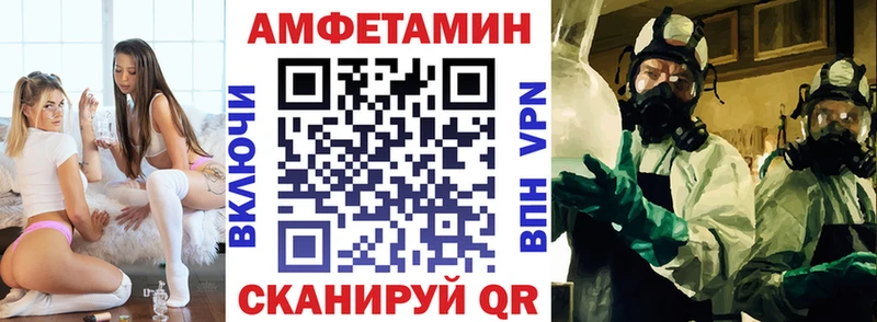 Amphetamine Розовый  Спас-Клепики 