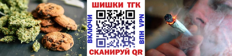 где можно купить   Спас-Клепики  Печенье с ТГК конопля 