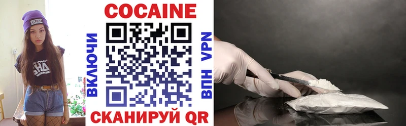 COCAIN VHQ  Спас-Клепики 