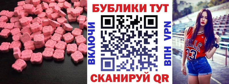 ЭКСТАЗИ XTC  Спас-Клепики 