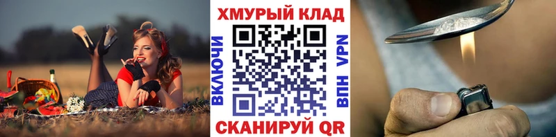 Героин гречка  где купить   Спас-Клепики 