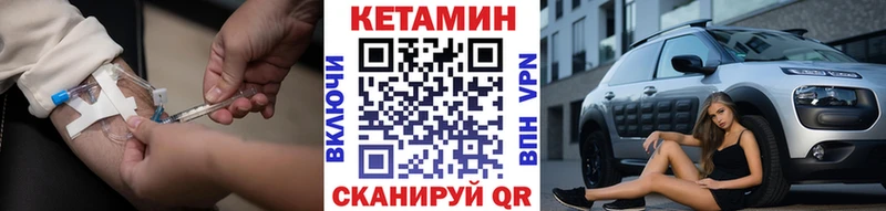 дарк нет как зайти  купить   блэк спрут зеркало  Спас-Клепики  КЕТАМИН ketamine 