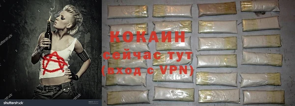 кокаин Аша
