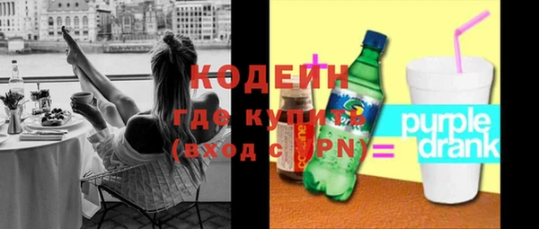героин Осташков