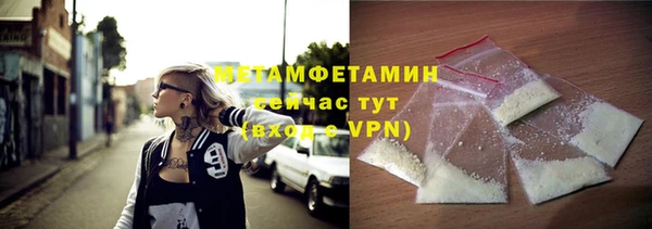 гидра Осинники