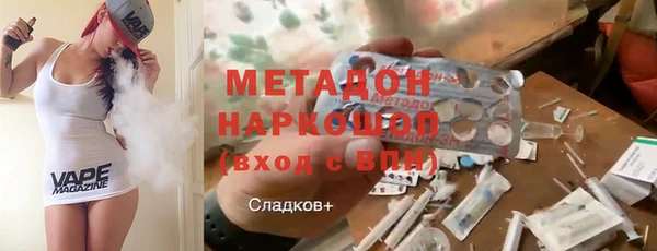 мескалин Ахтубинск
