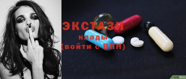 мескалин Ахтубинск