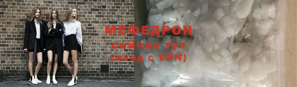 меф VHQ Остров