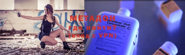 гидра Осинники