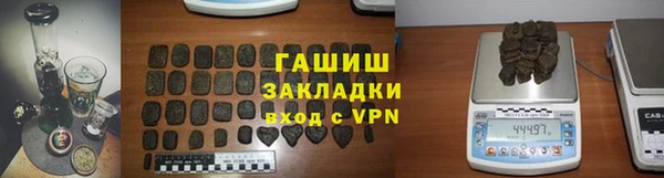 меф VHQ Остров