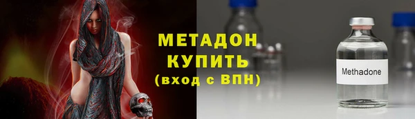 кокаин Аша