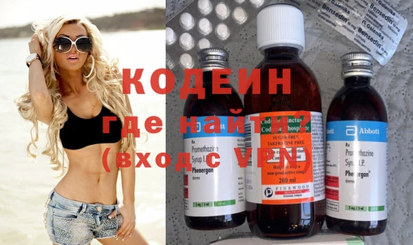 героин Осташков