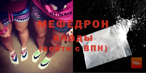 мескалин Ахтубинск