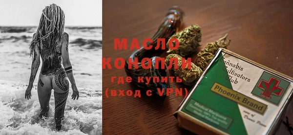 героин Осташков