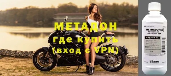 гидра Осинники