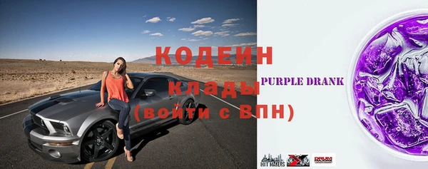 героин Осташков