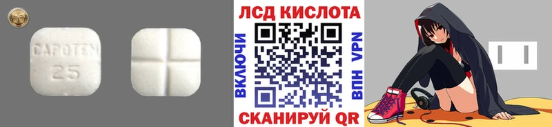 Лсд 25 экстази ecstasy  закладки  даркнет какой сайт  Спас-Клепики 
