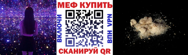 Меф mephedrone  Спас-Клепики 