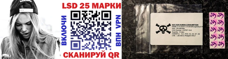 Марки NBOMe 1,5мг  Спас-Клепики 