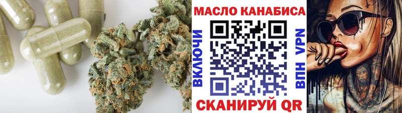 Дистиллят ТГК концентрат  kraken   Спас-Клепики 
