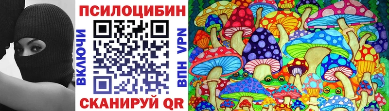 Псилоцибиновые грибы Magic Shrooms  OMG онион  Спас-Клепики 